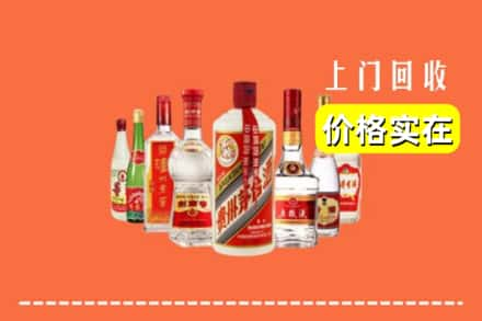 六盘水六枝特区回收烟酒