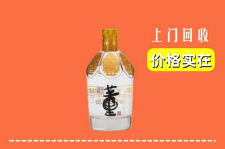 六盘水六枝特区回收董酒