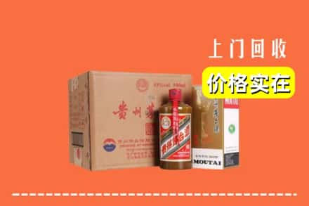 六盘水六枝特区回收精品茅台酒