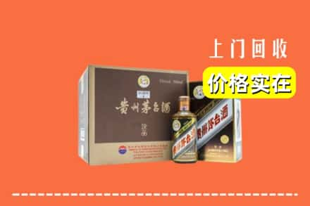 六盘水六枝特区回收彩釉茅台酒